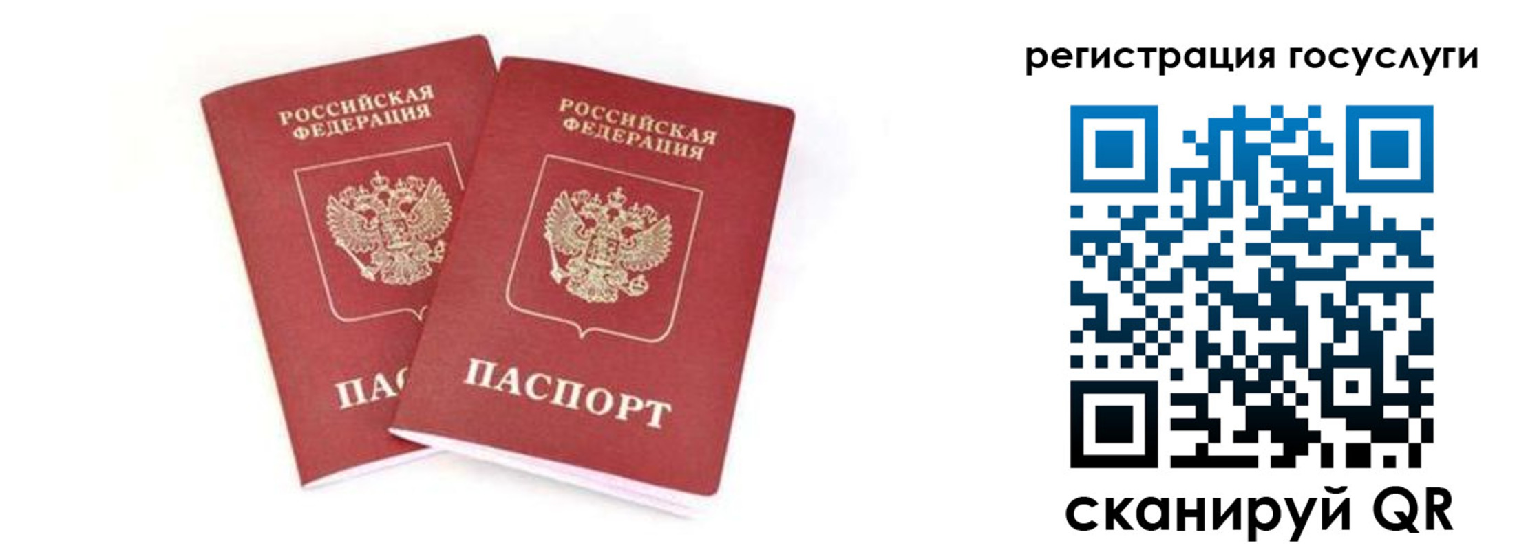 прописка в квартире в Чегеме