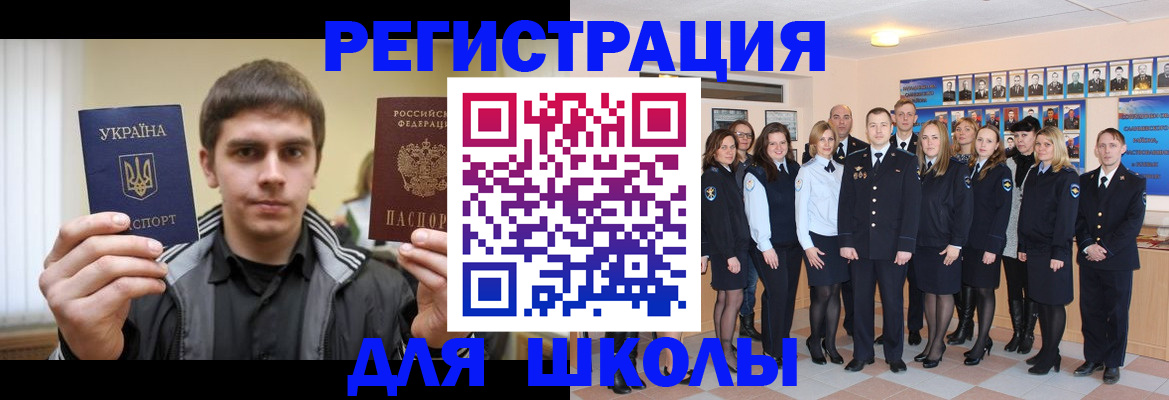 временная регистрация в квартире в Чегеме