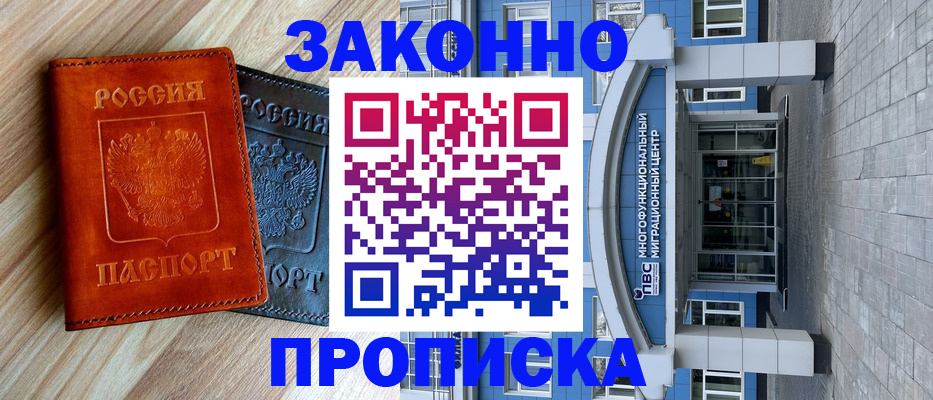 форма 3 в Чегеме