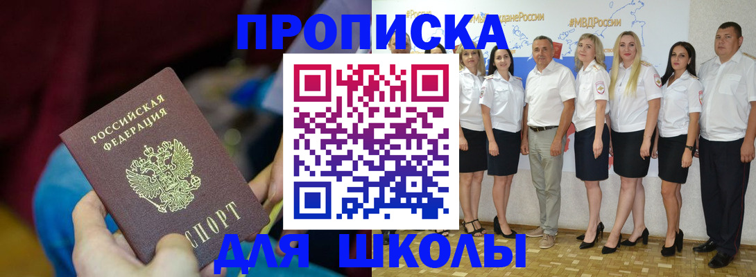 временная регистрация госуслуги в Чегеме